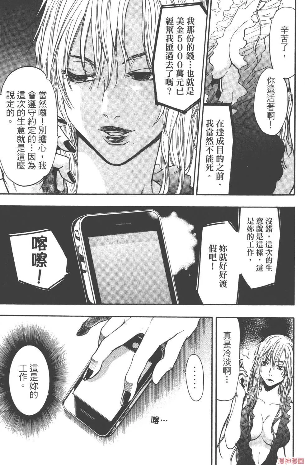 第05卷 第60页