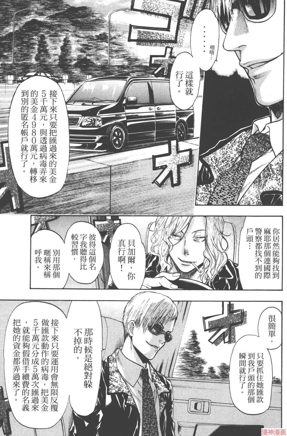 第05卷 第64页