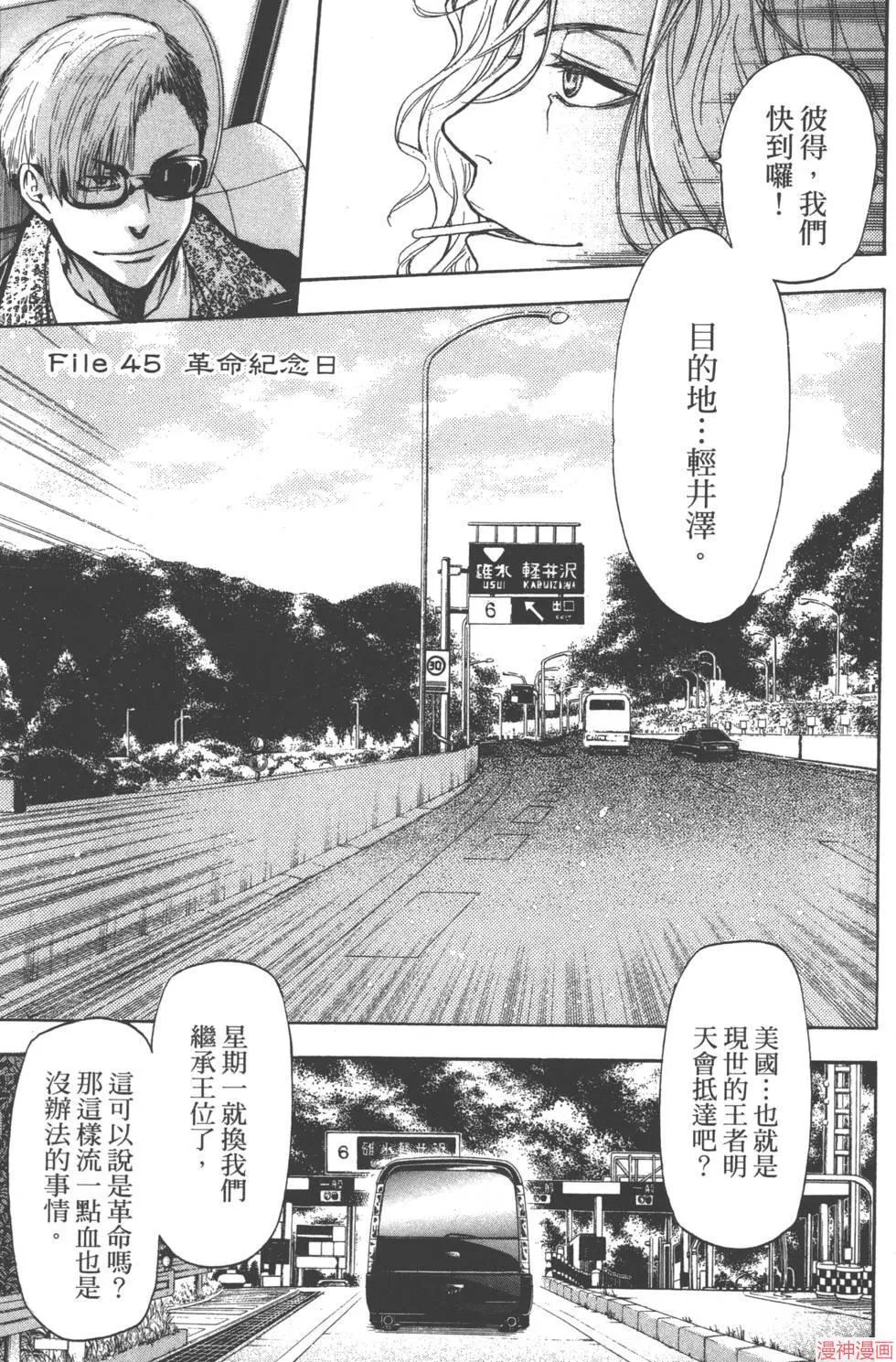第05卷 第66页