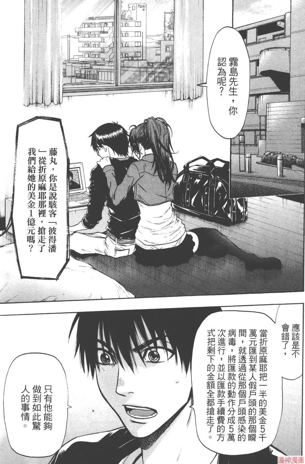 第05卷 第68页