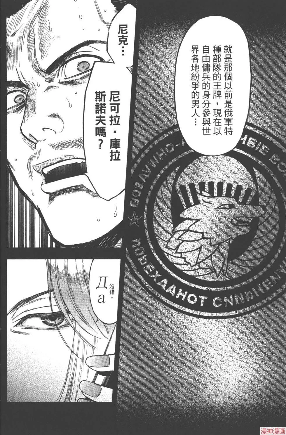 第05卷 第73页