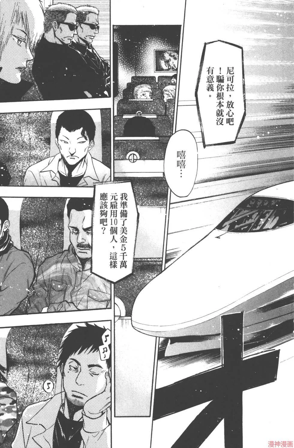 第05卷 第82页