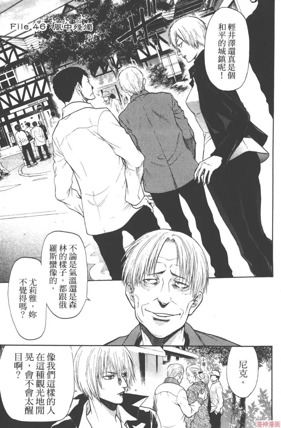 第05卷 第86页
