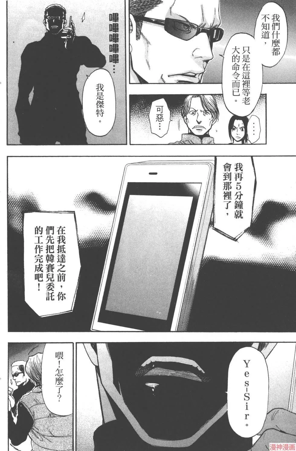 第05卷 第97页