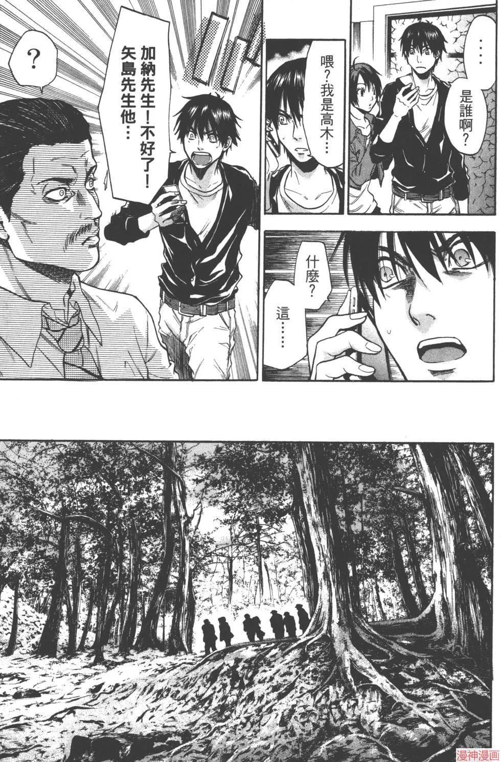 第05卷 第102页
