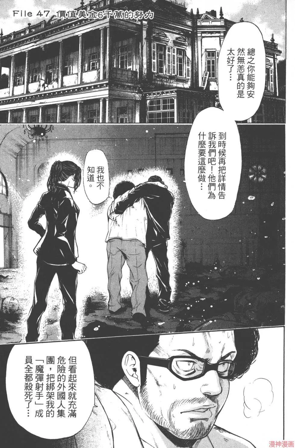 第05卷 第106页