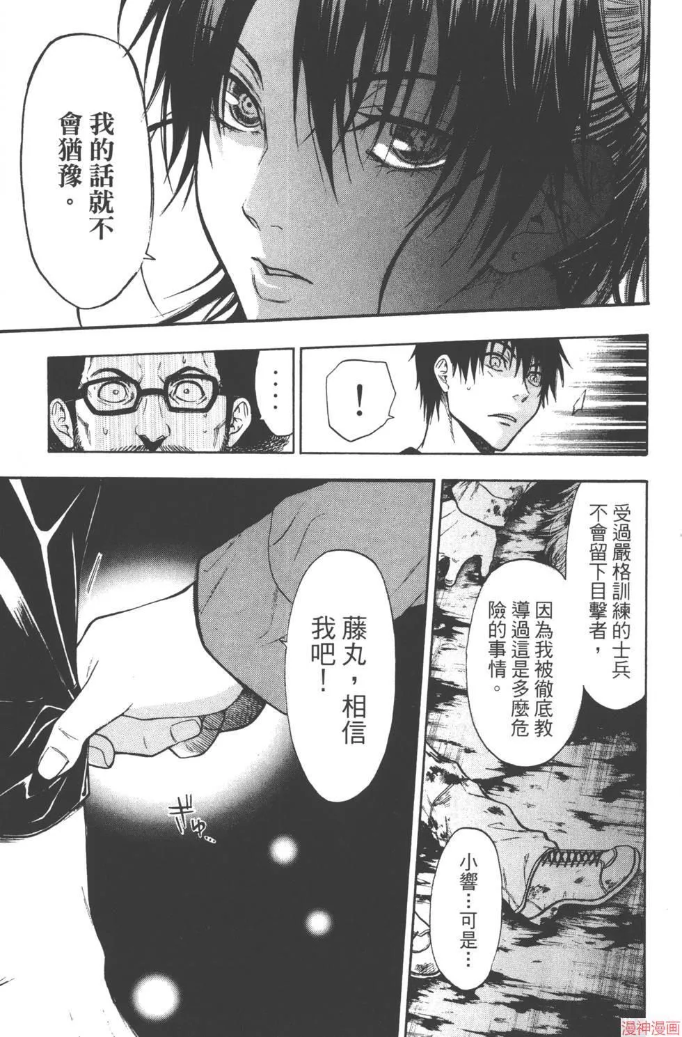 第05卷 第112页