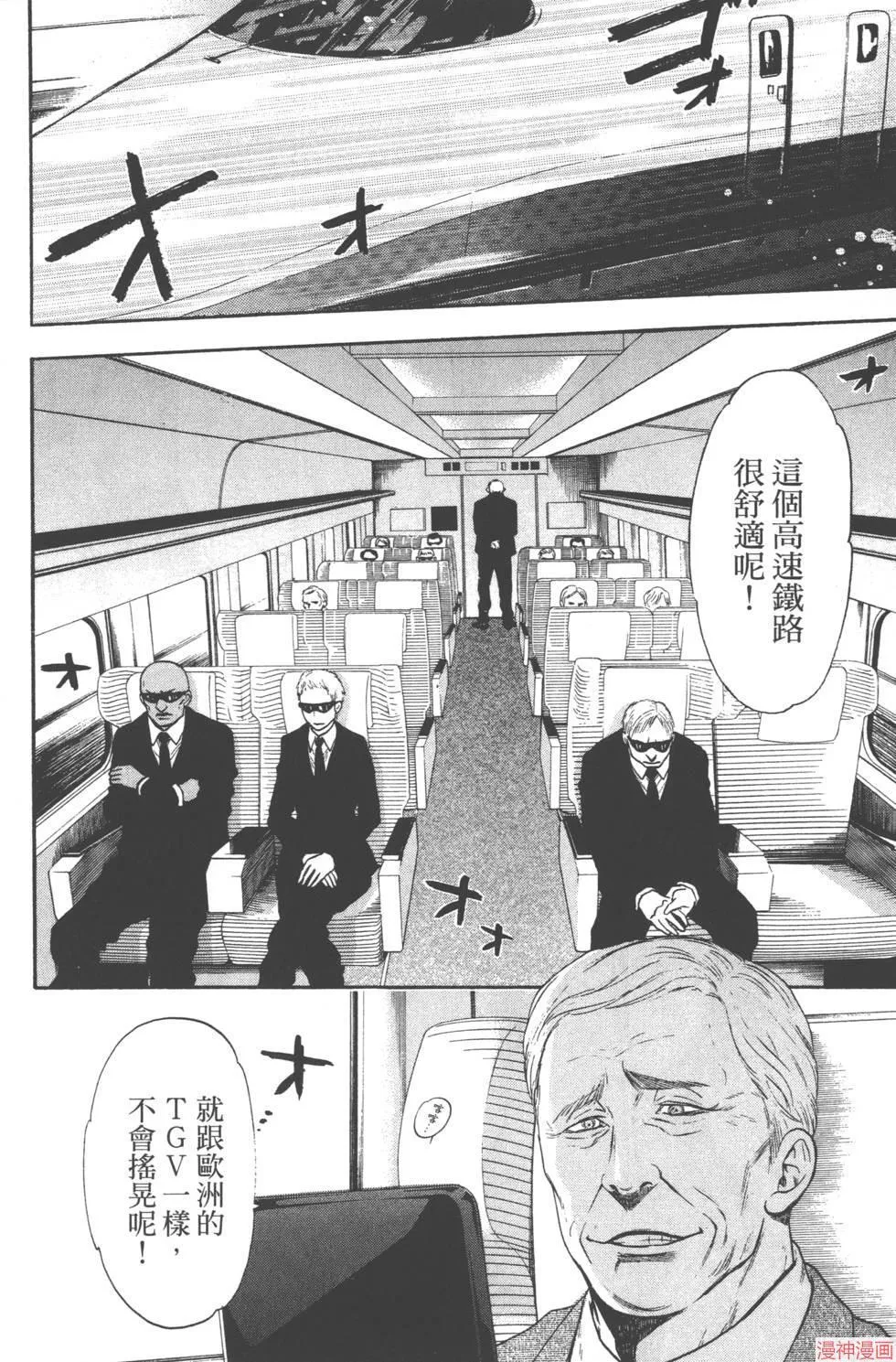 第05卷 第117页