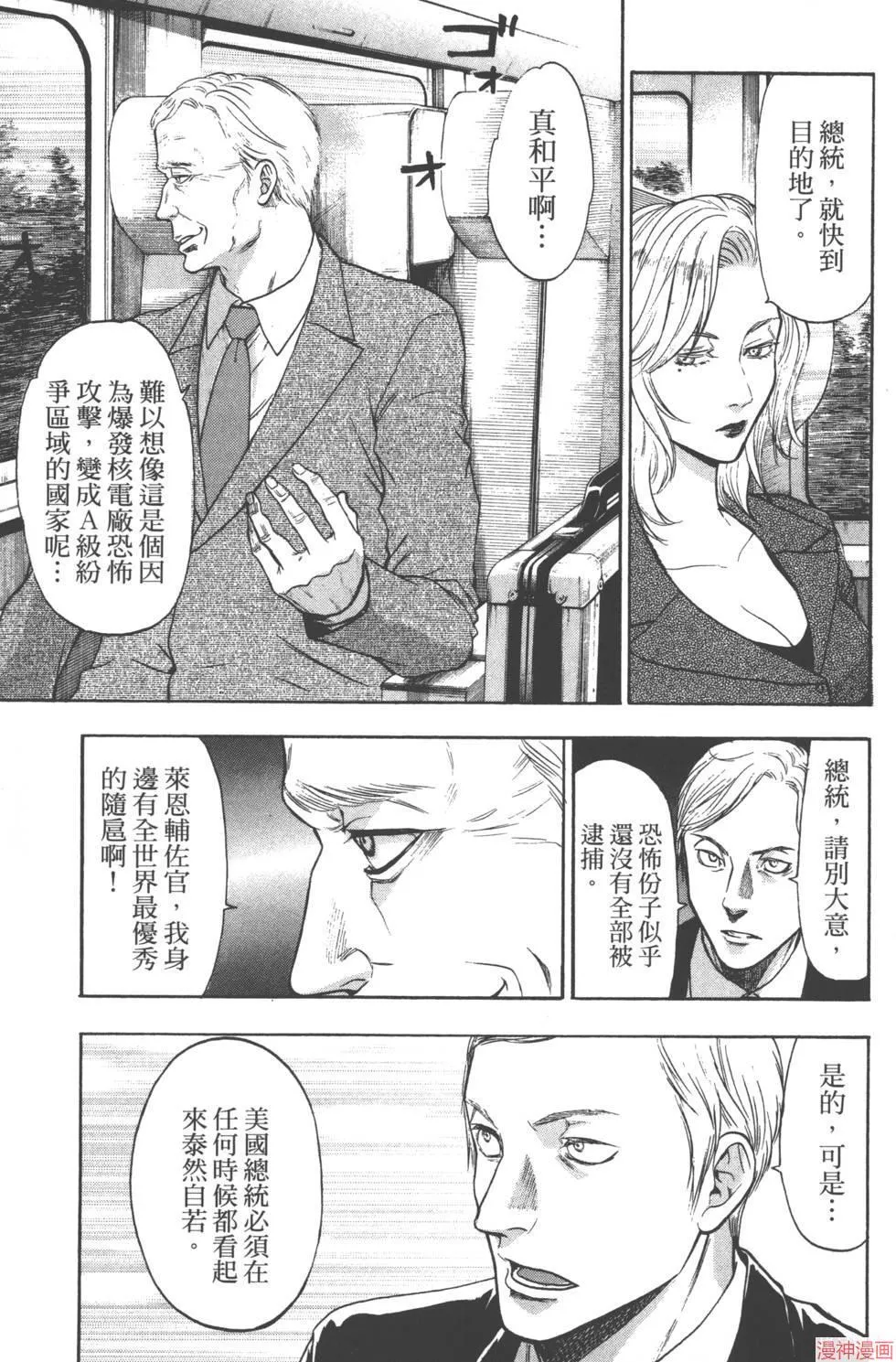 第05卷 第118页