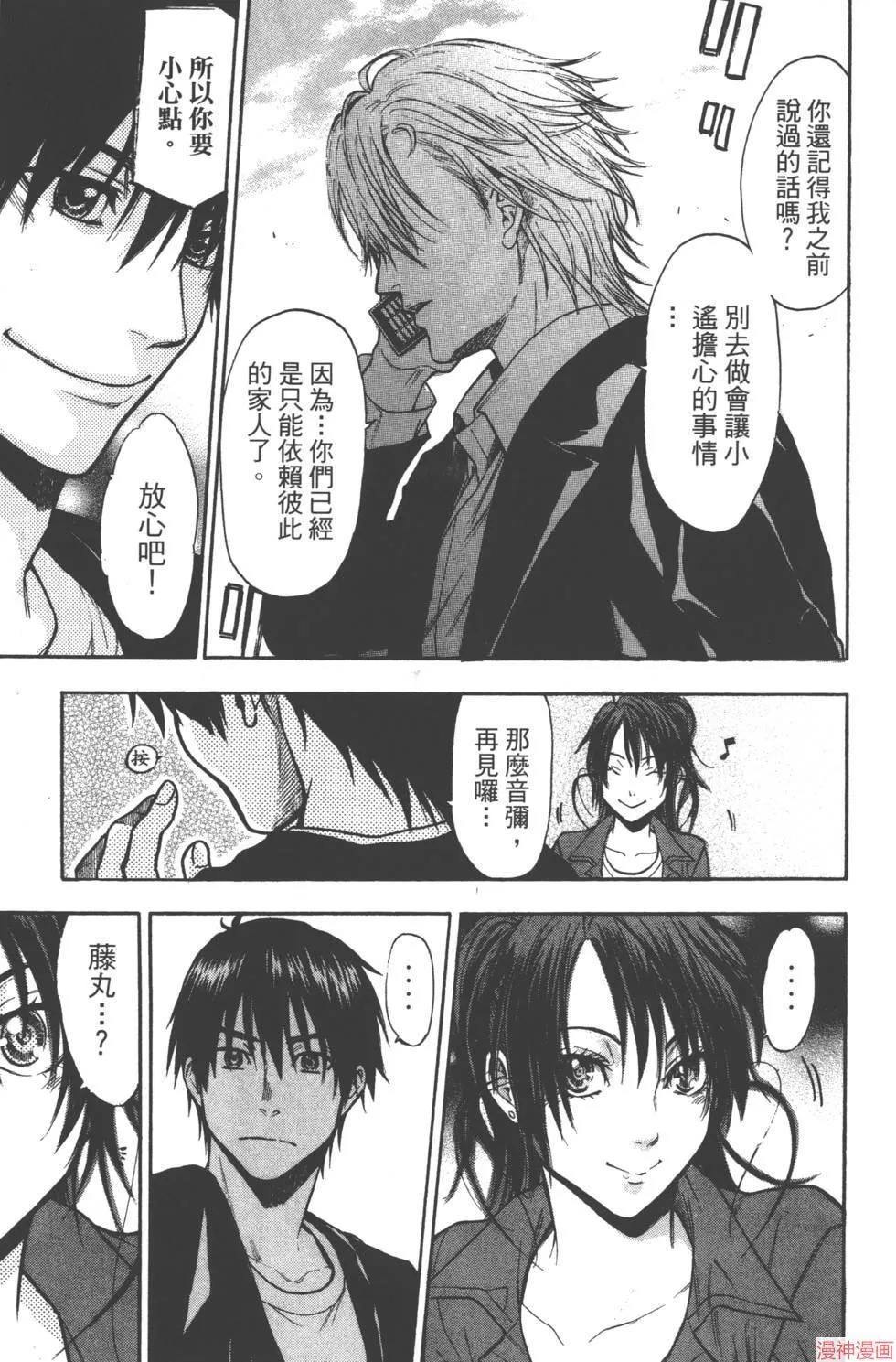 第05卷 第142页