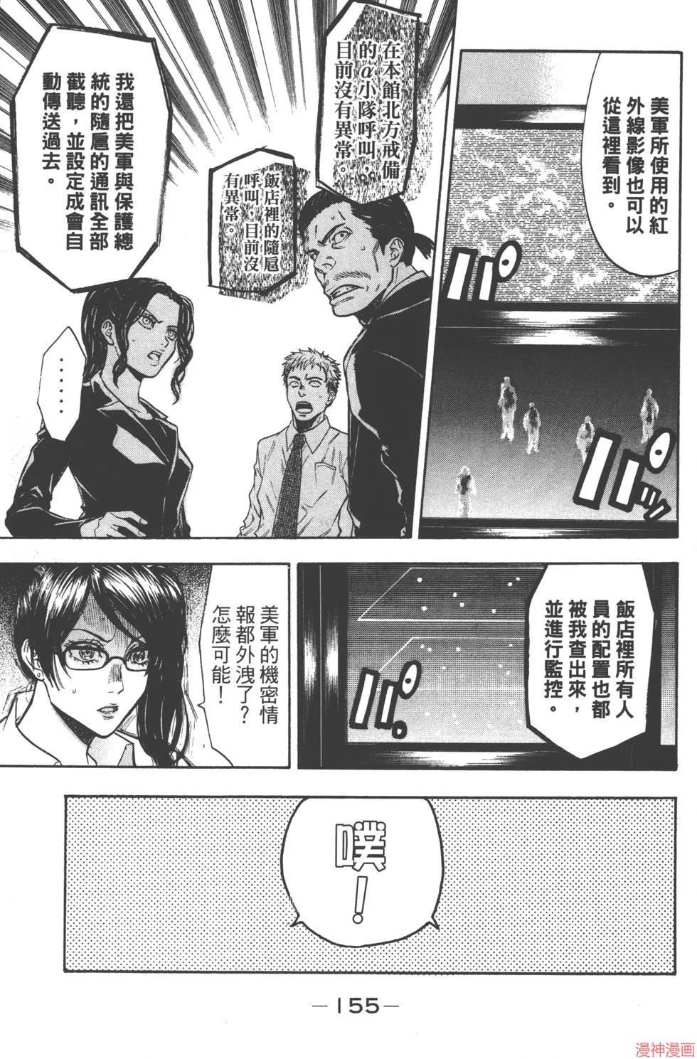 第05卷 第156页