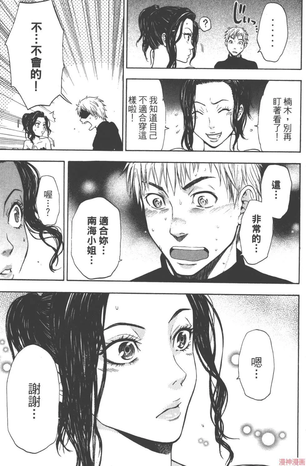 第05卷 第162页