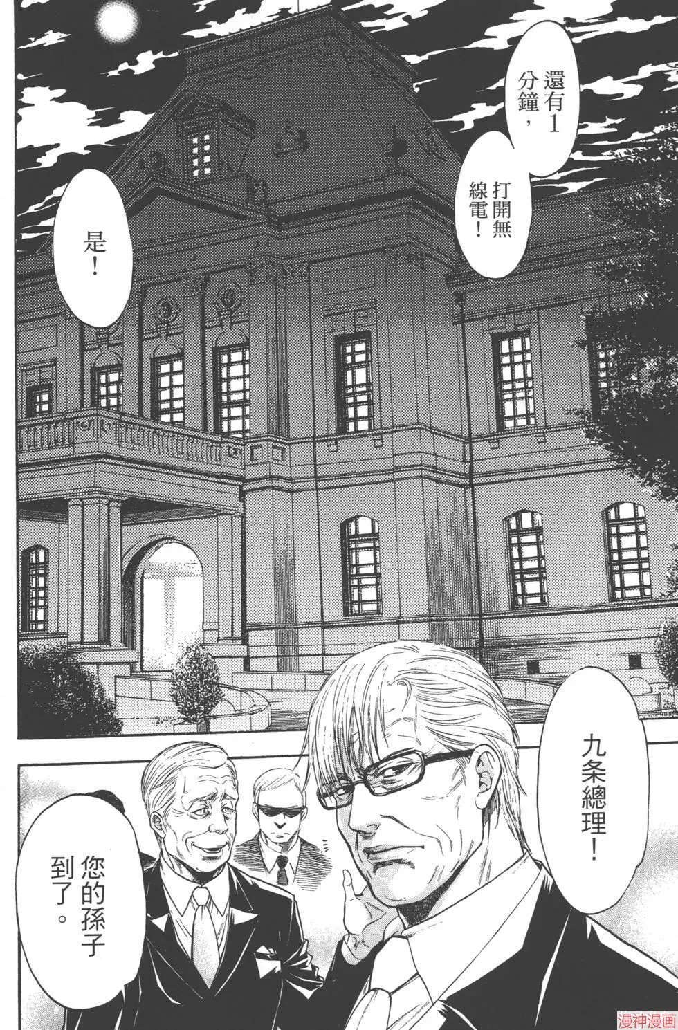 第05卷 第167页
