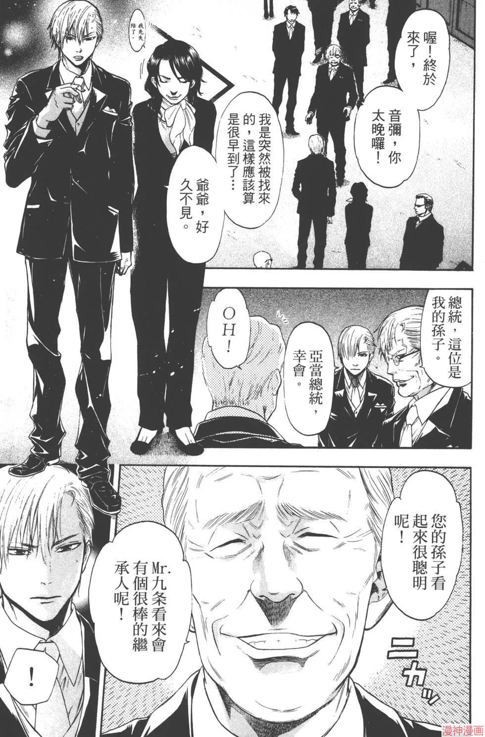 第05卷 第168页