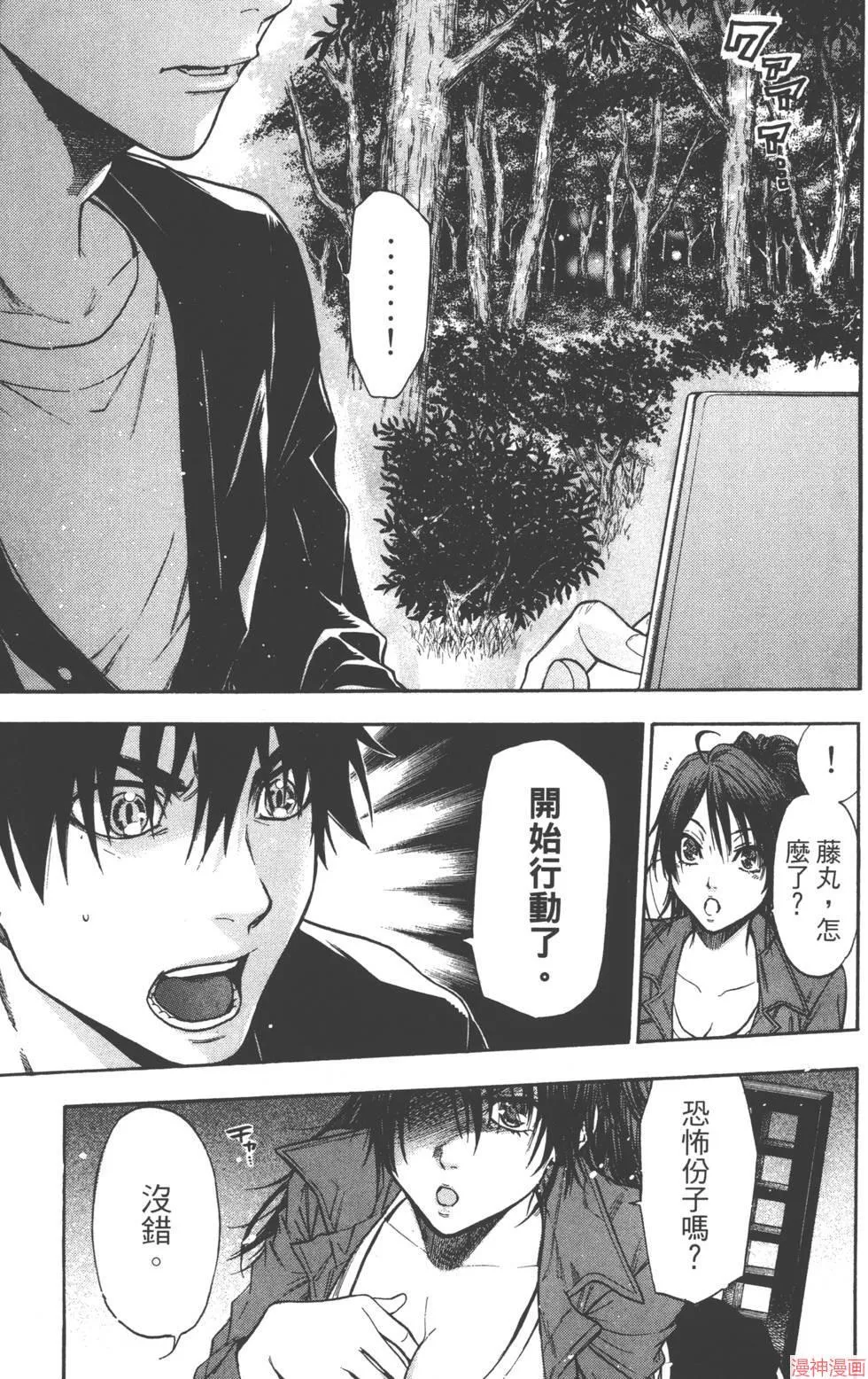 第05卷 第172页