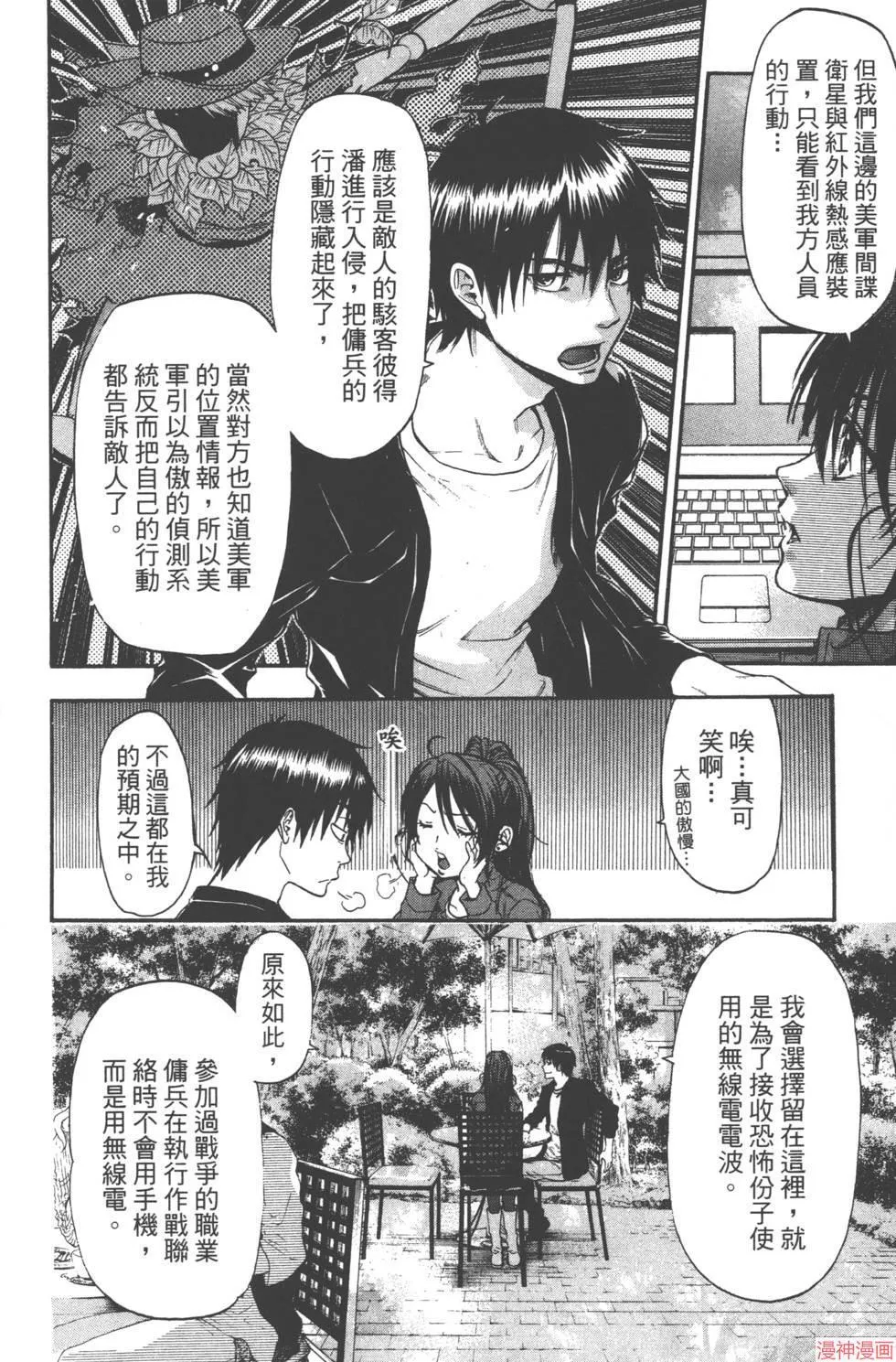 第05卷 第173页