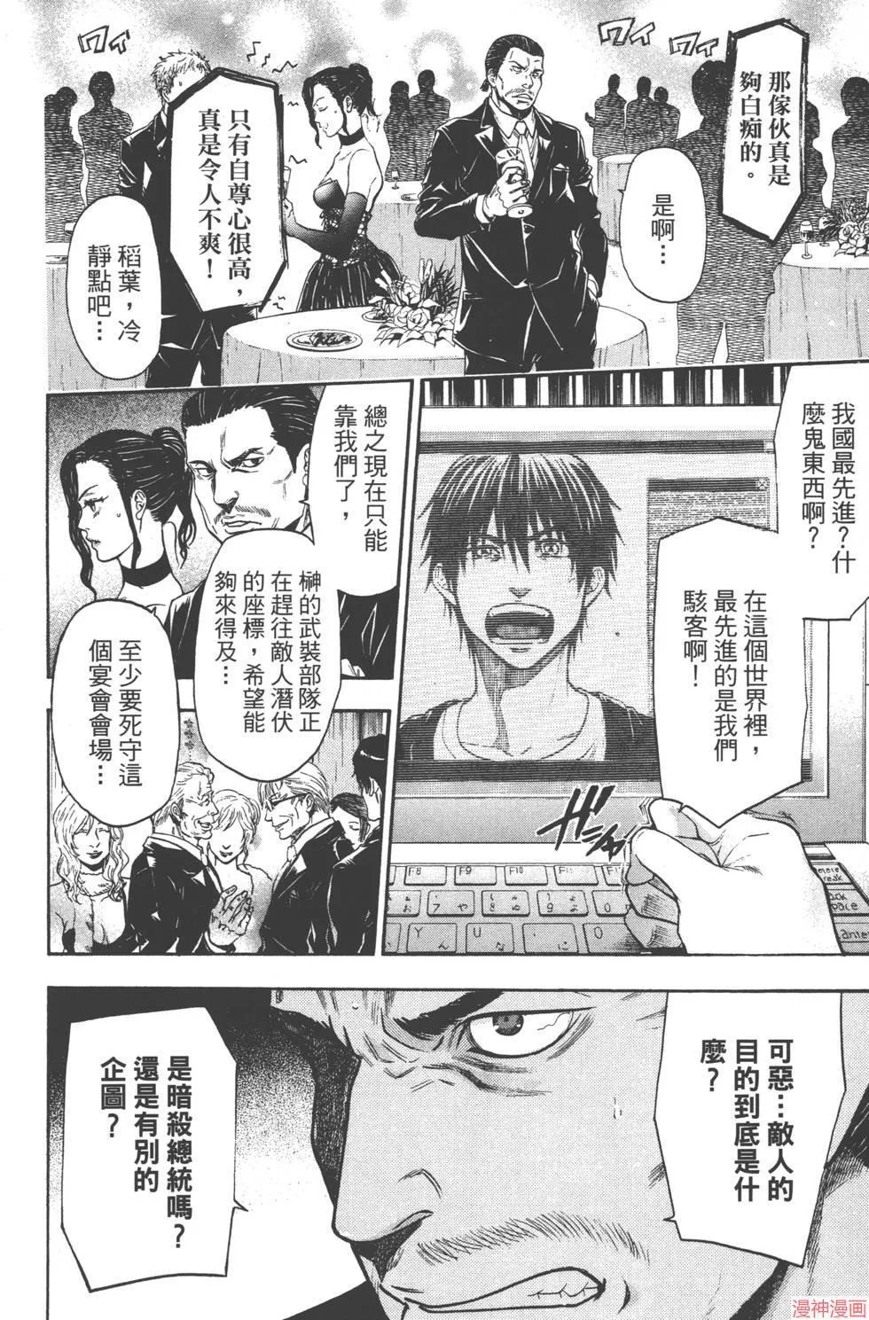 第05卷 第179页