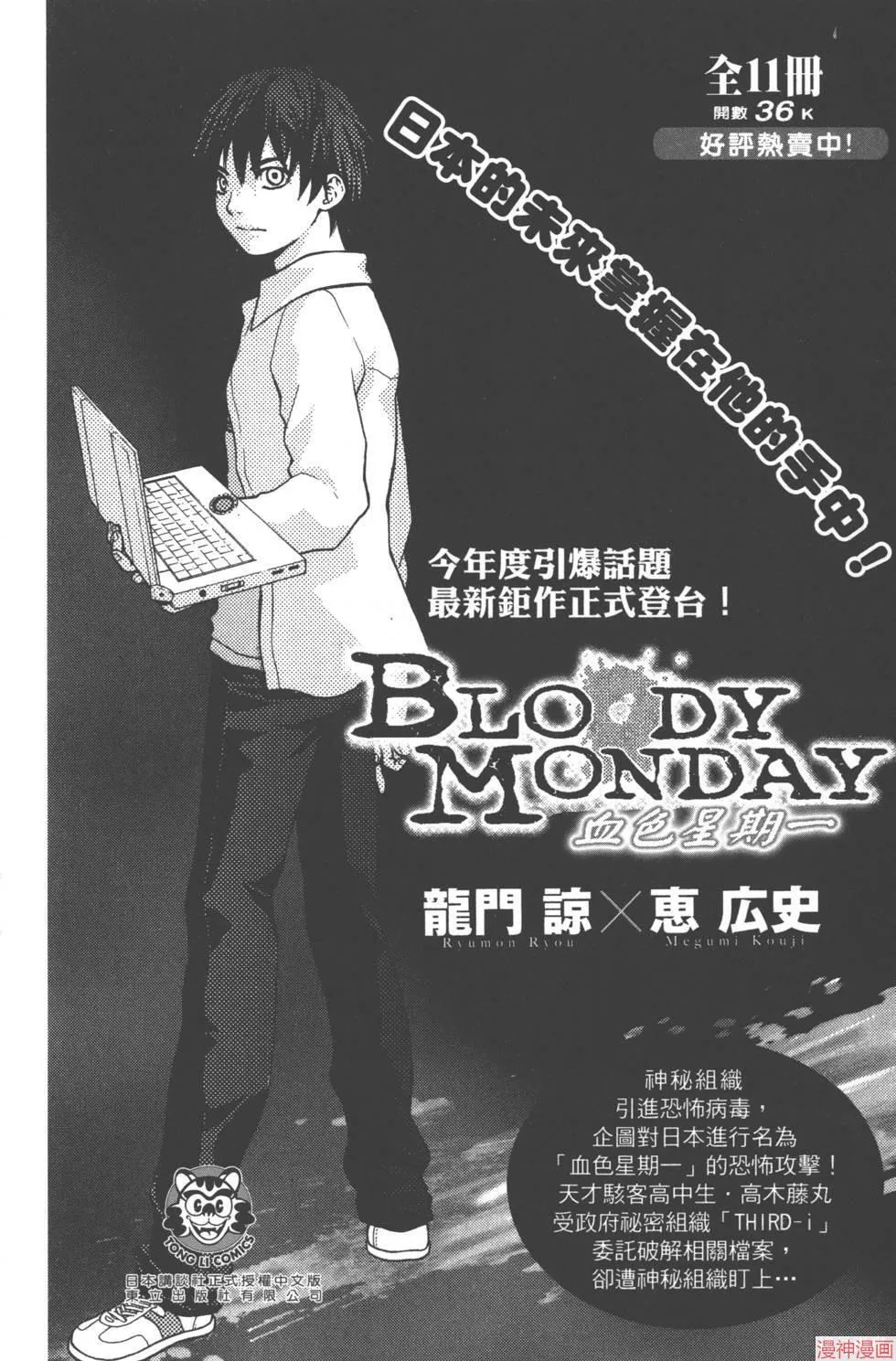 第05卷 第189页