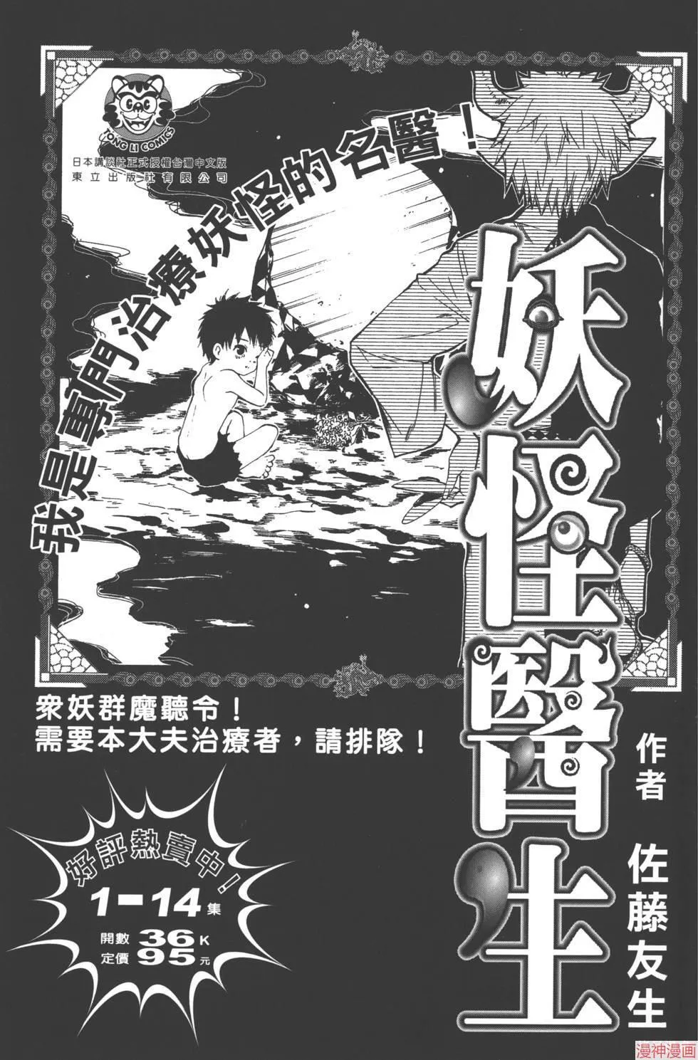 第05卷 第192页