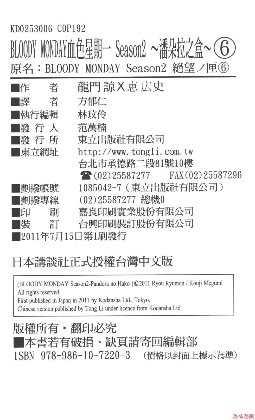 第05卷 第193页