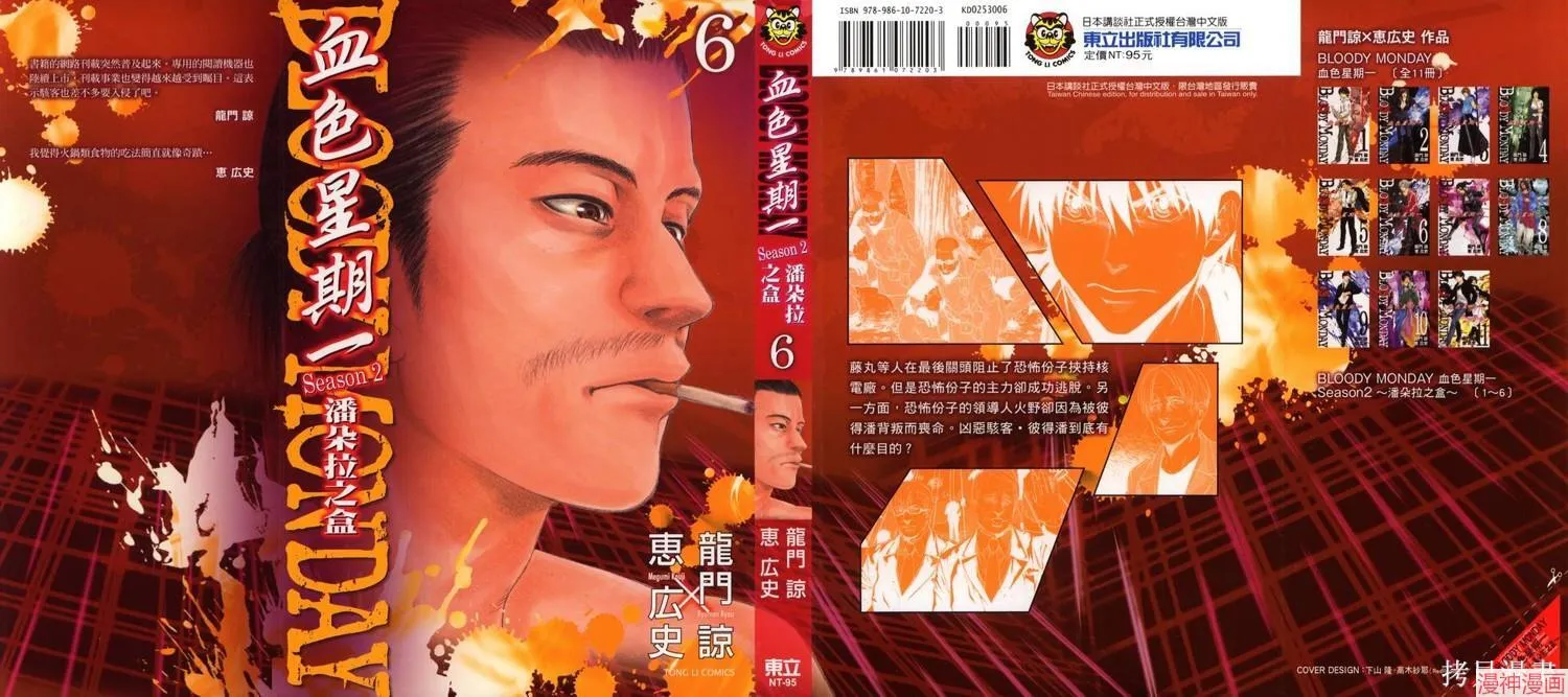 第05卷 第194页