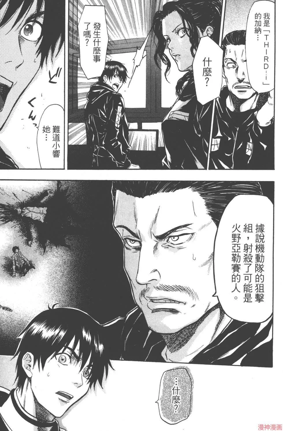 第06卷 第8页