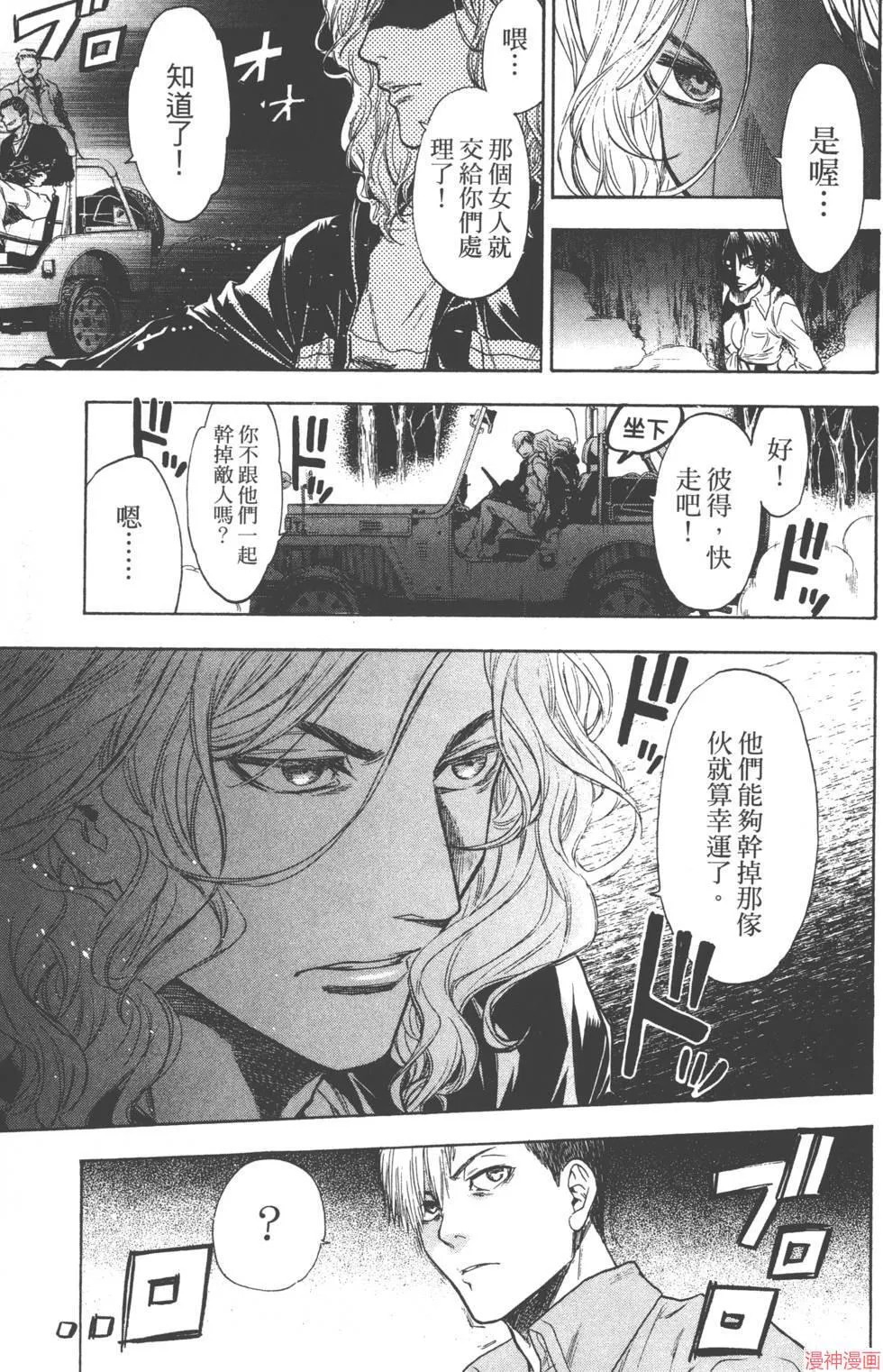 第06卷 第20页