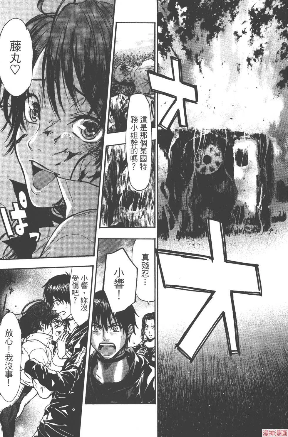 第06卷 第24页