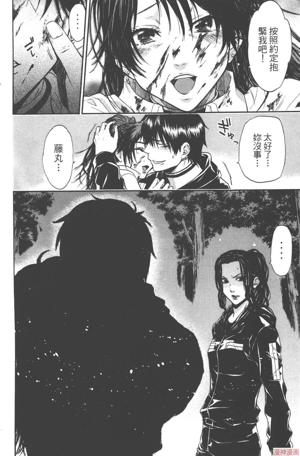第06卷 第25页