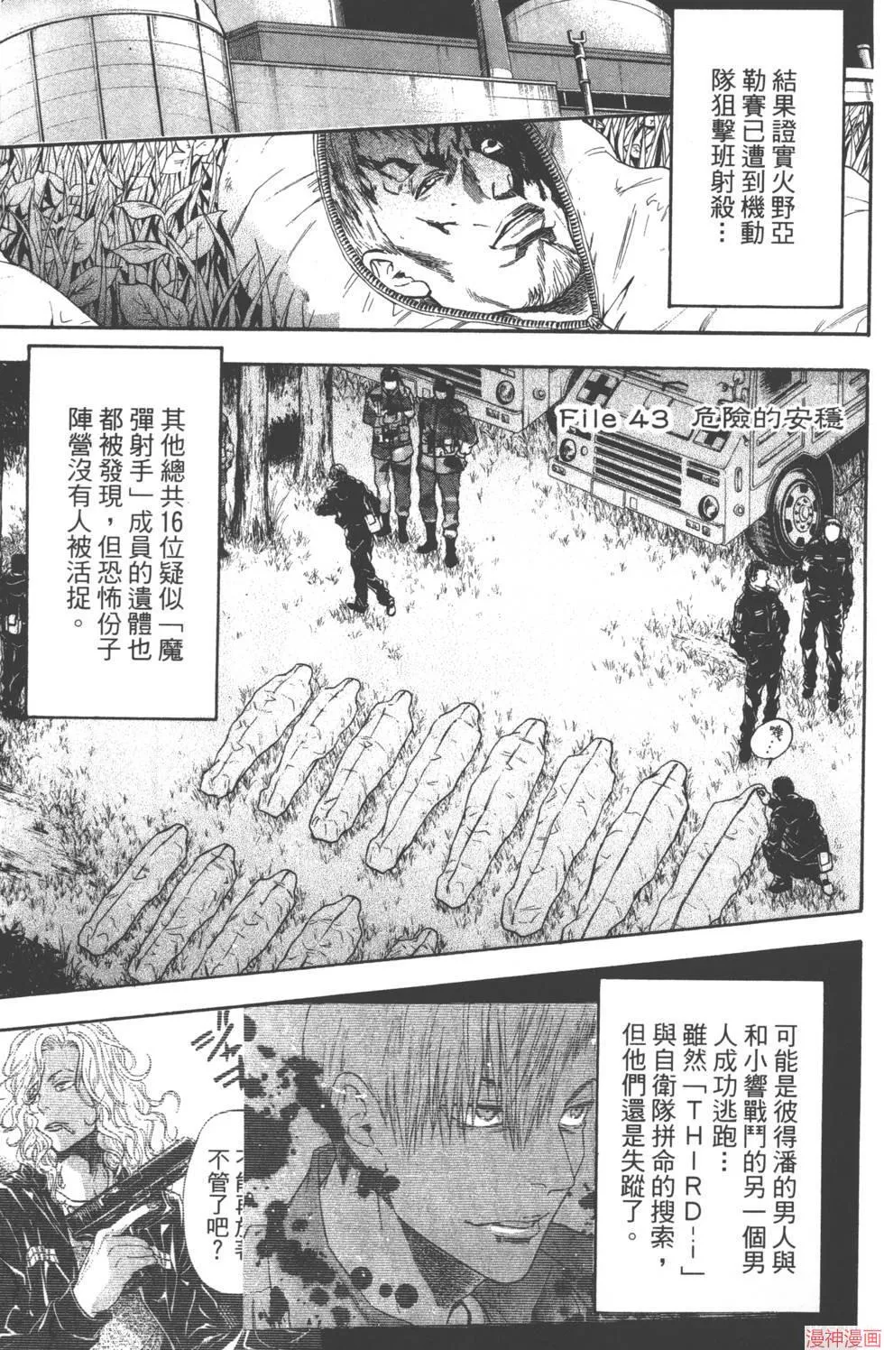 第06卷 第26页