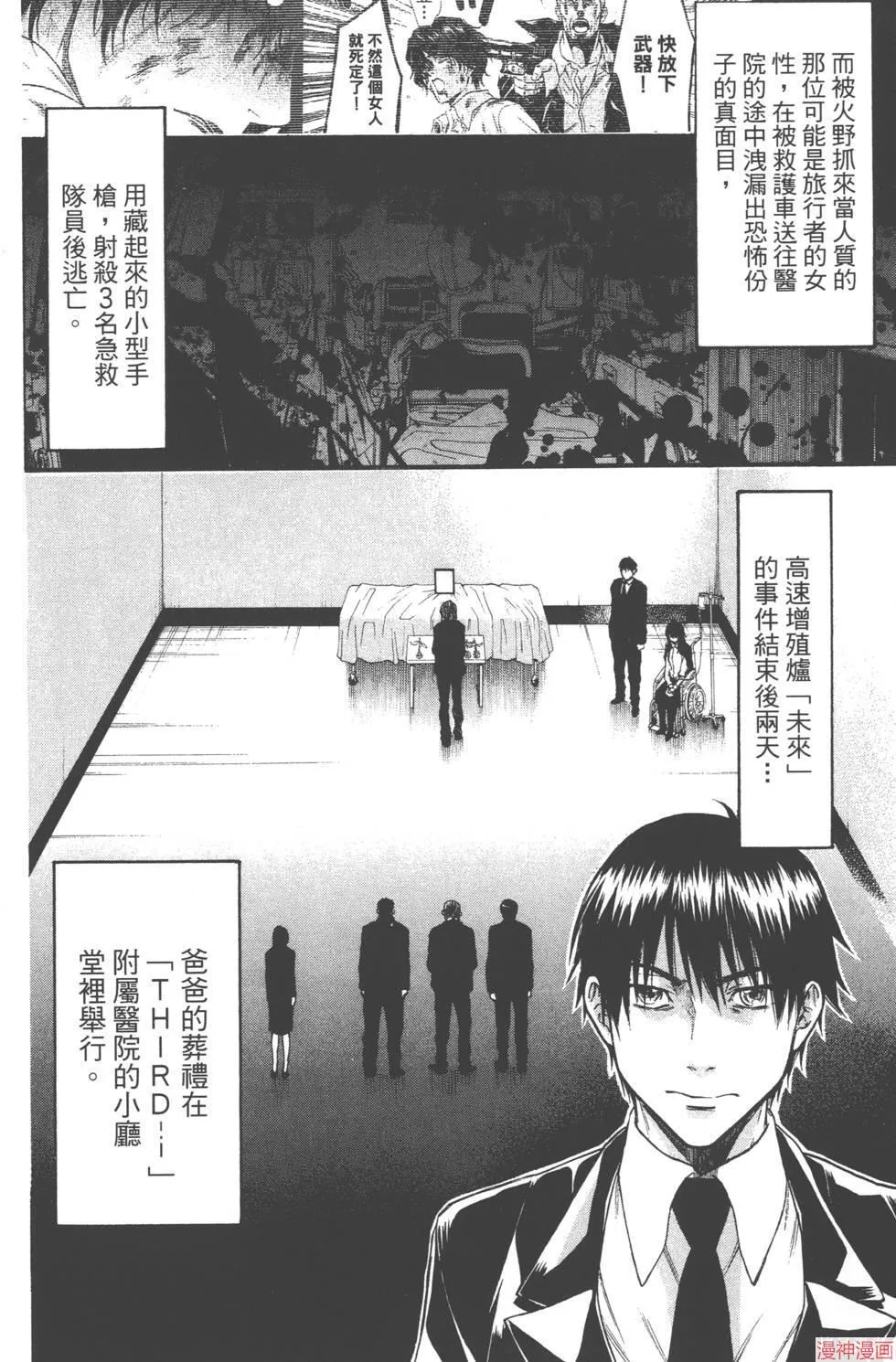 第06卷 第27页