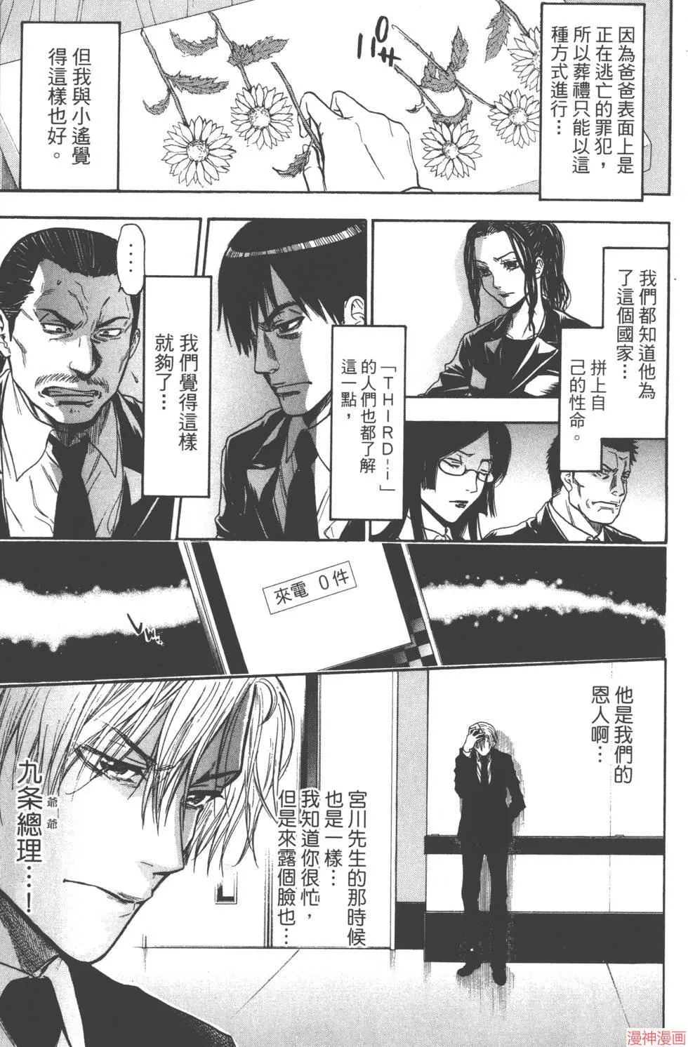 第06卷 第28页