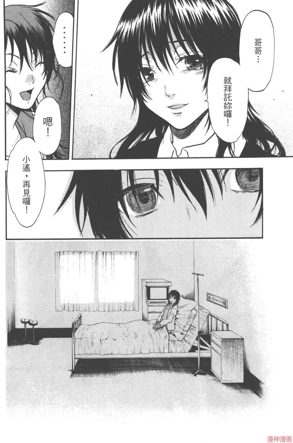 第06卷 第33页