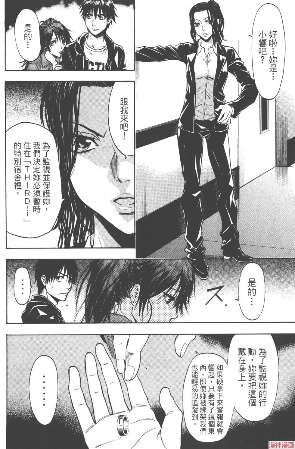 第06卷 第35页