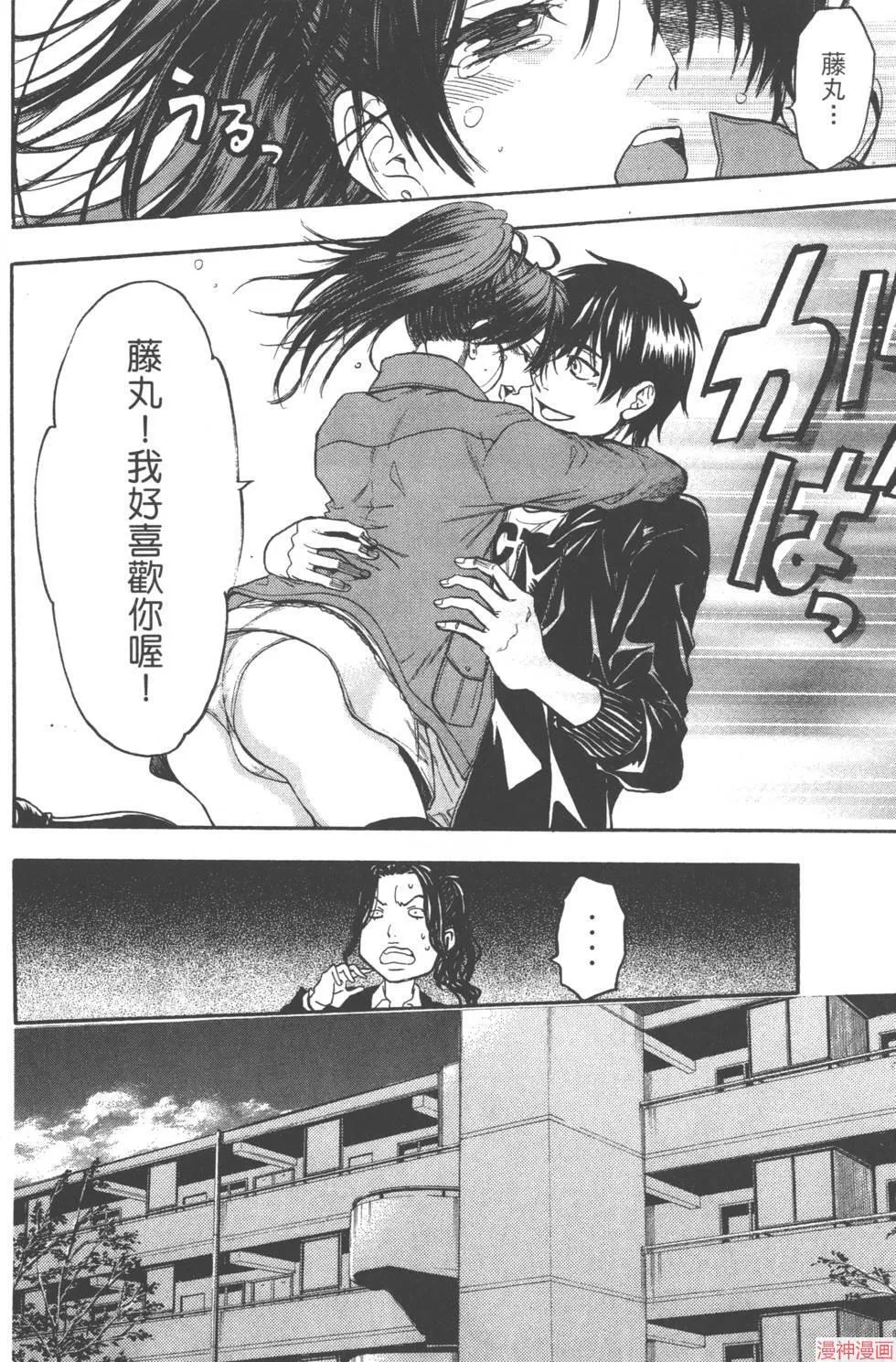 第06卷 第37页