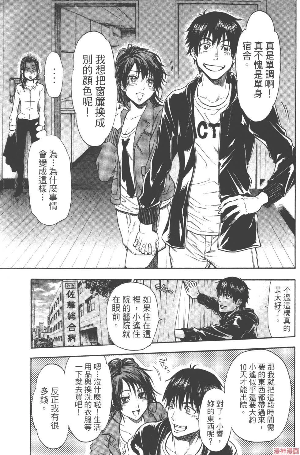 第06卷 第38页