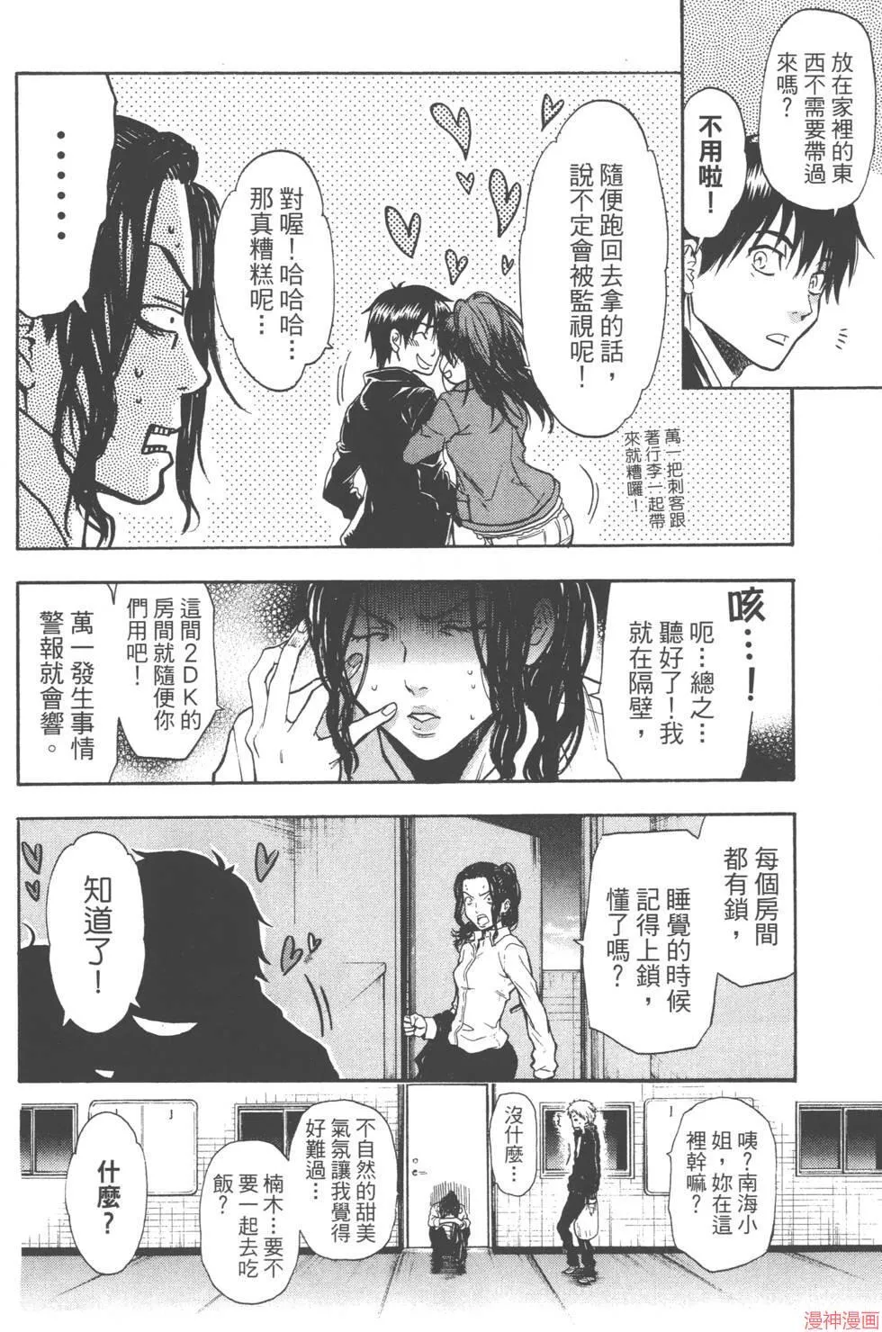 第06卷 第39页
