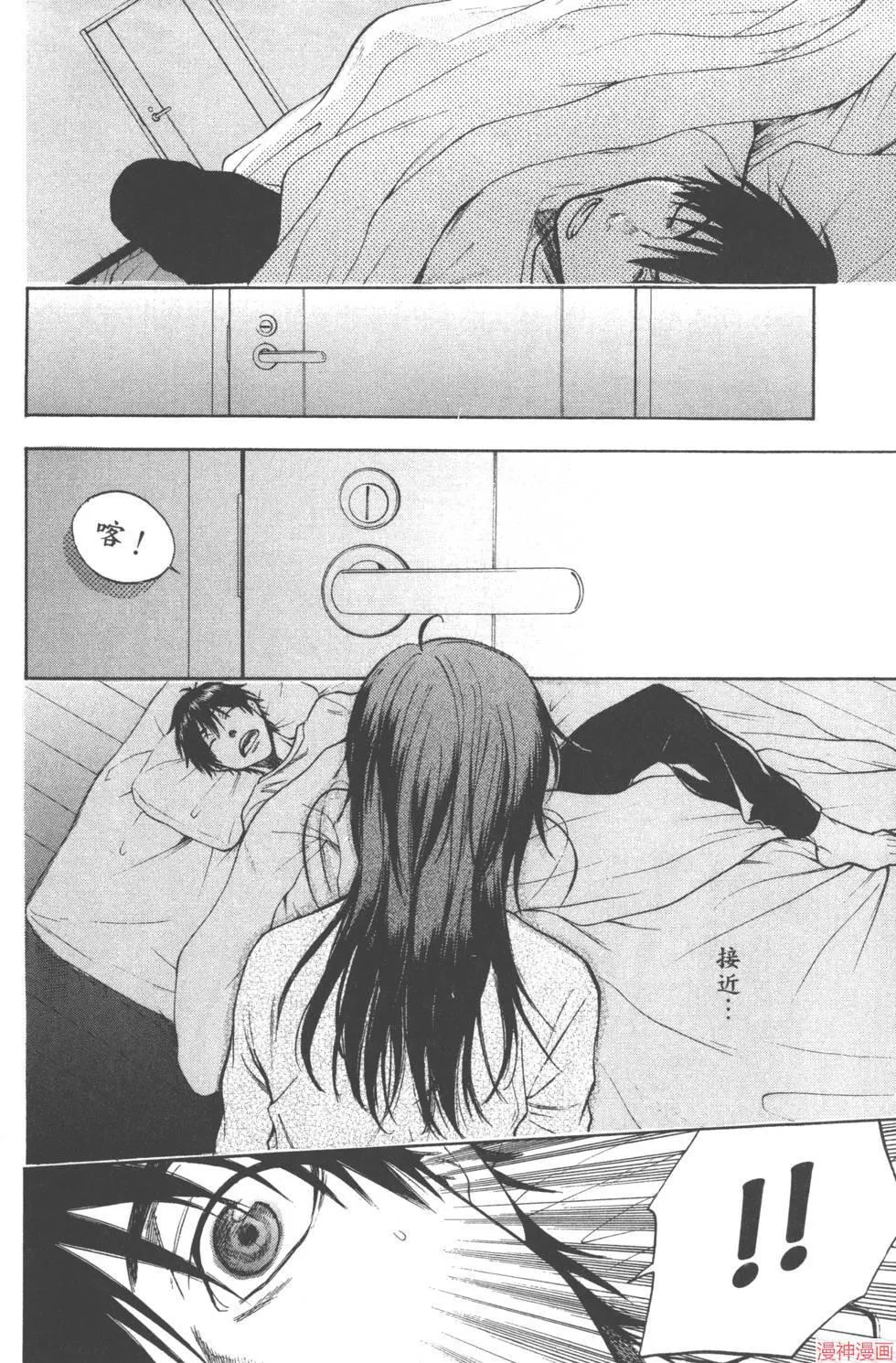 第06卷 第41页