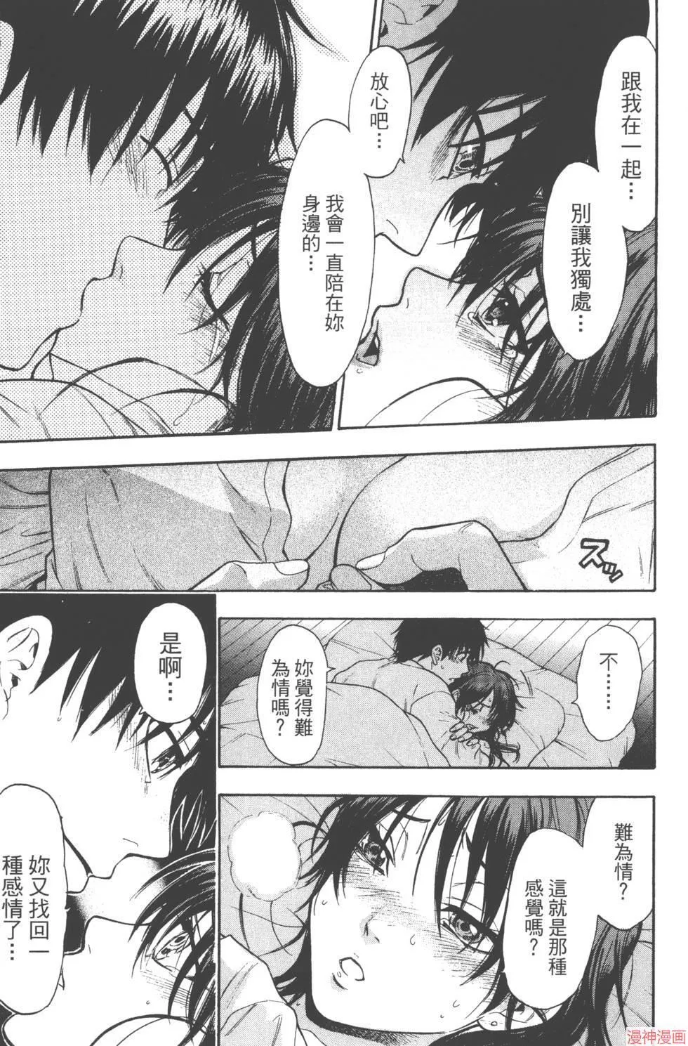 第06卷 第44页