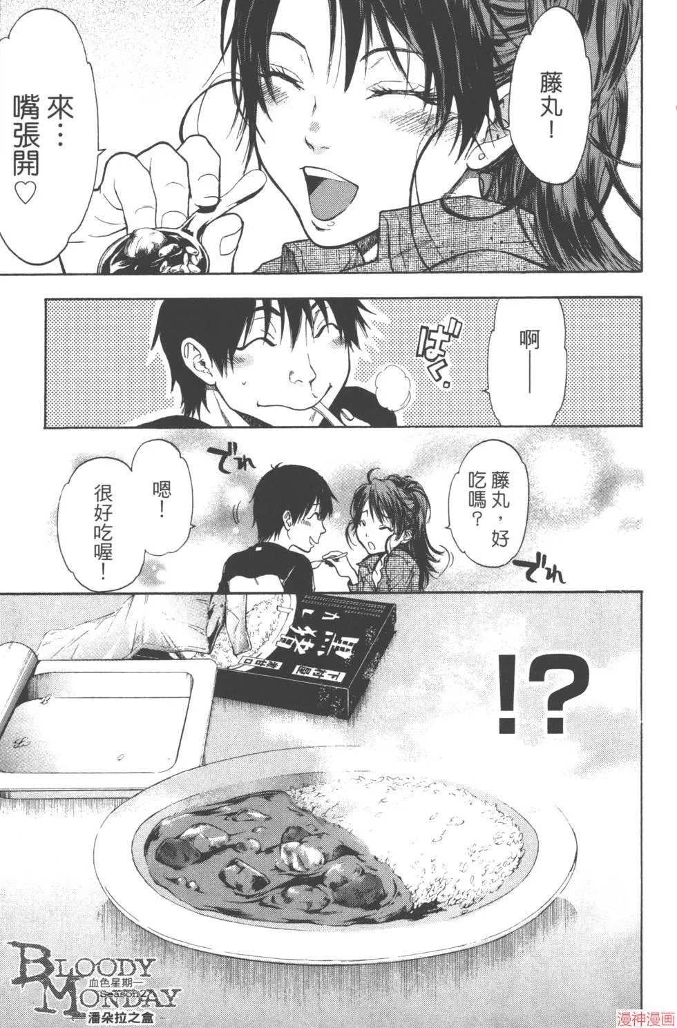 第06卷 第46页