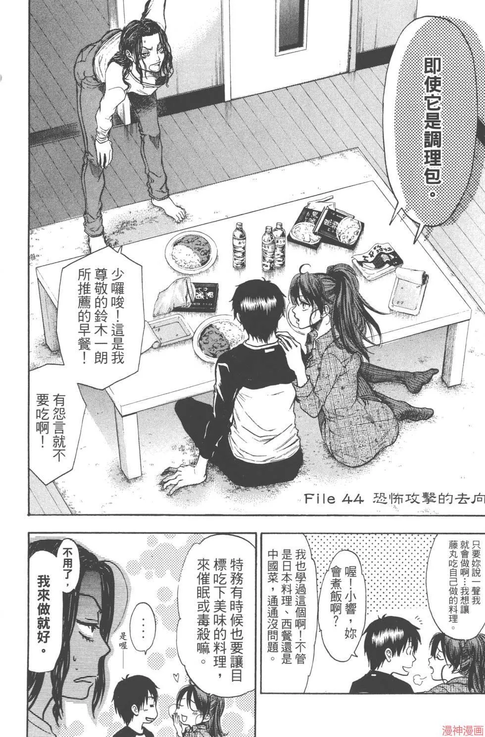 第06卷 第47页