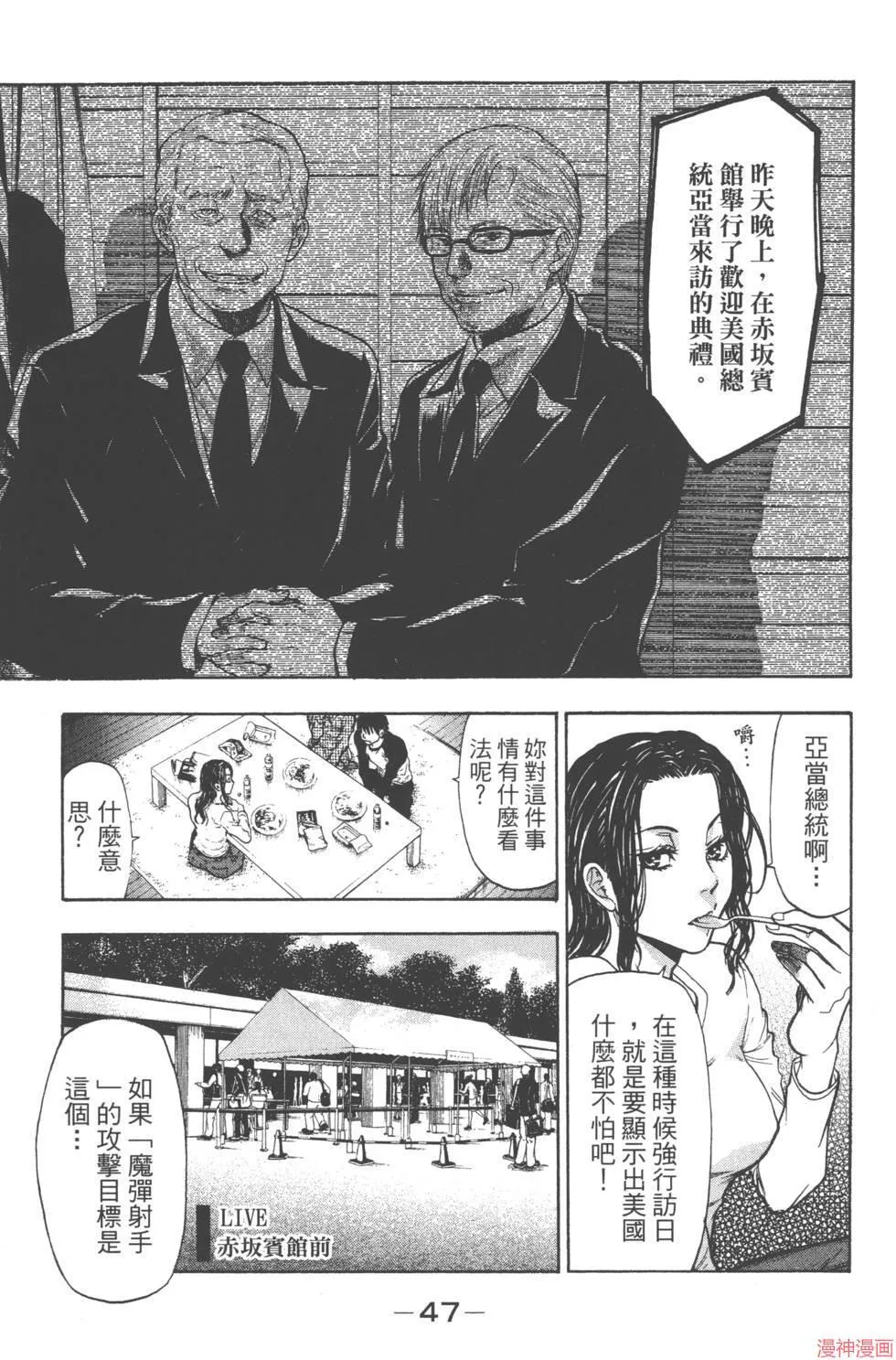 第06卷 第48页