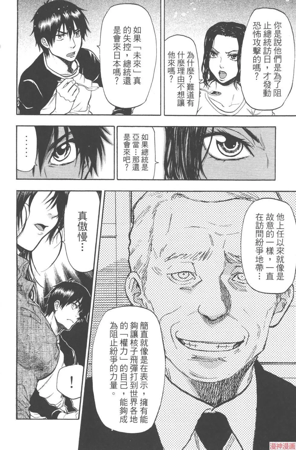 第06卷 第49页
