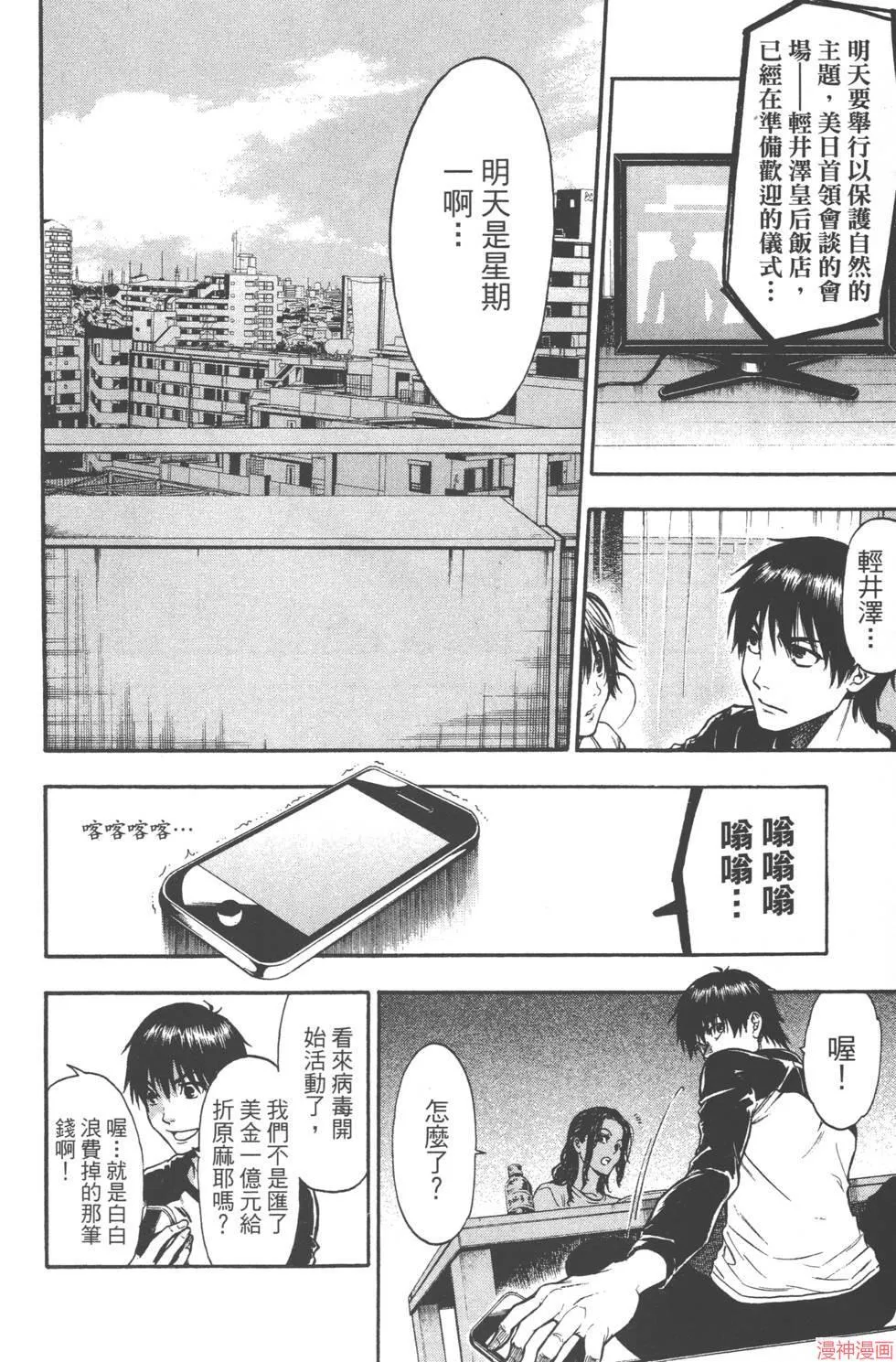 第06卷 第51页