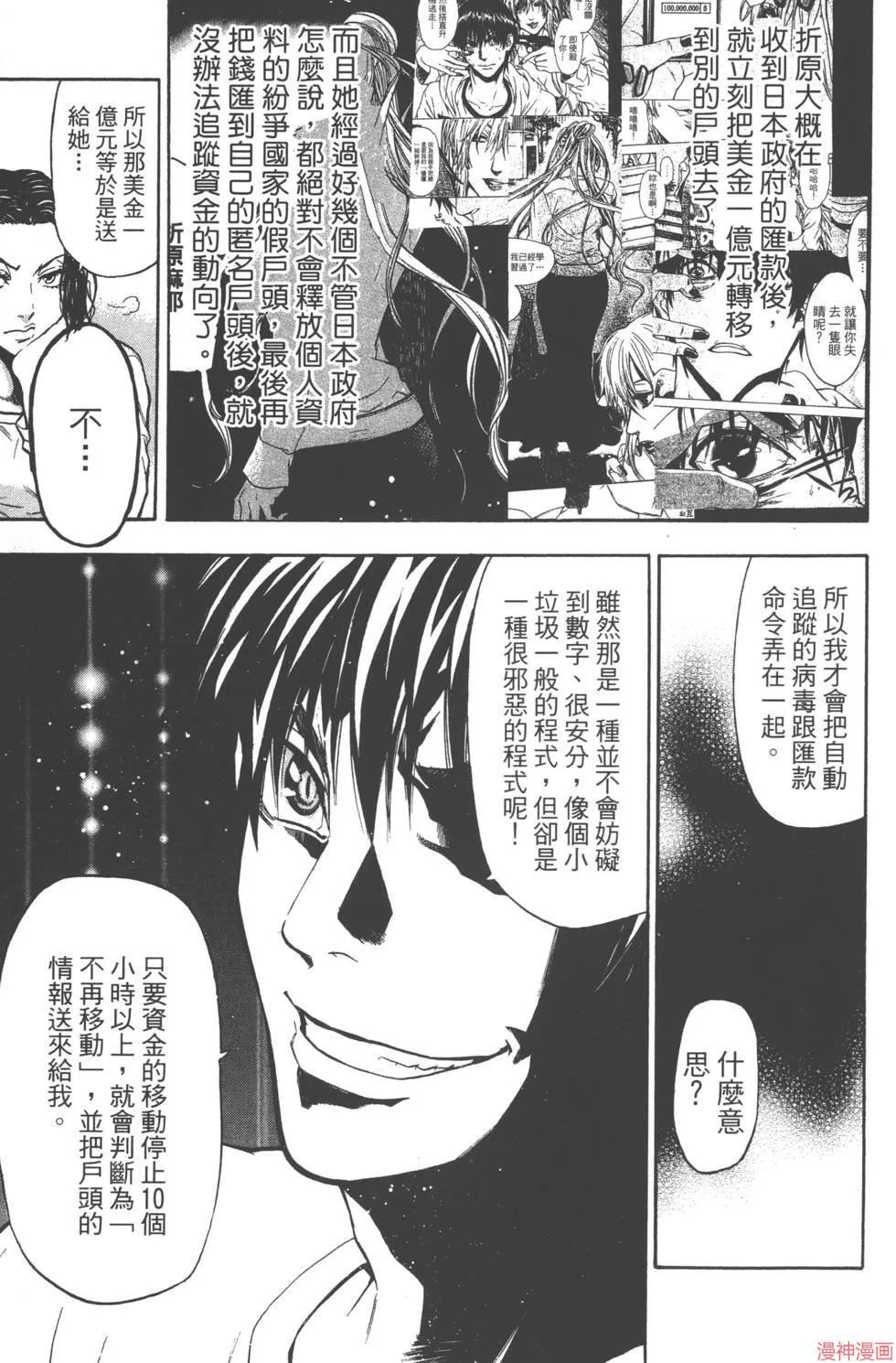 第06卷 第52页
