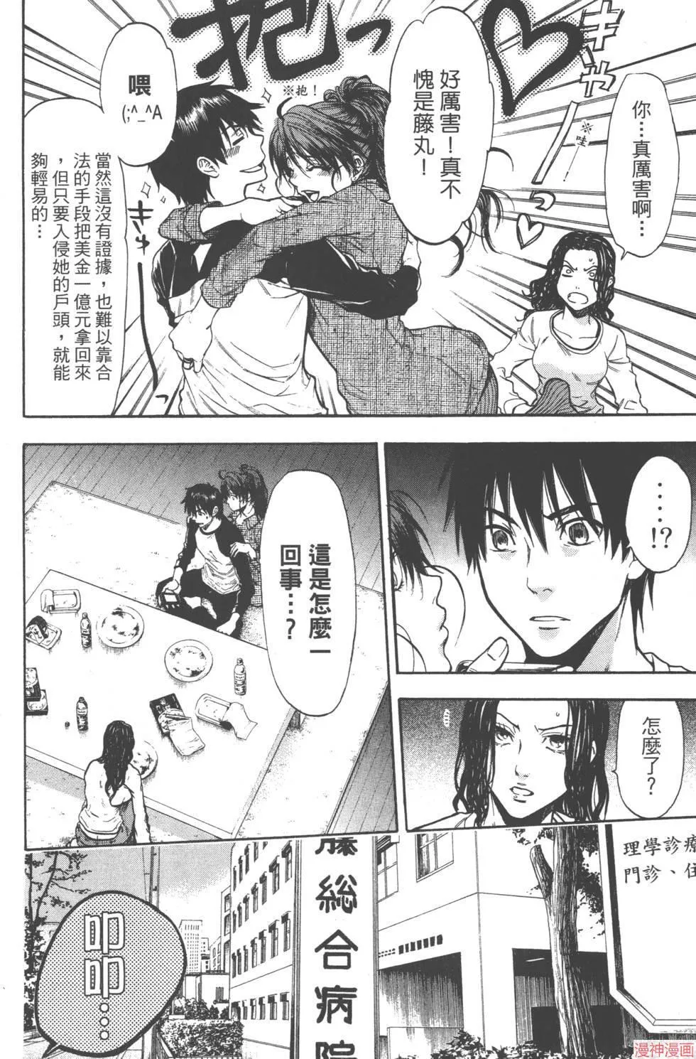 第06卷 第53页