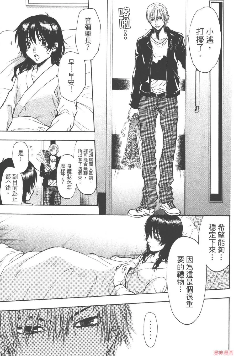 第06卷 第54页