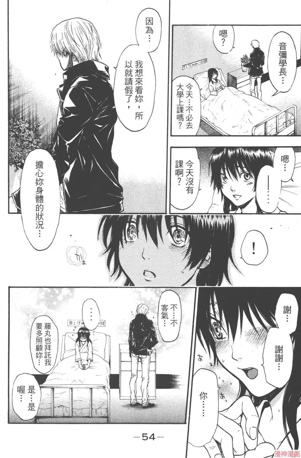第06卷 第55页