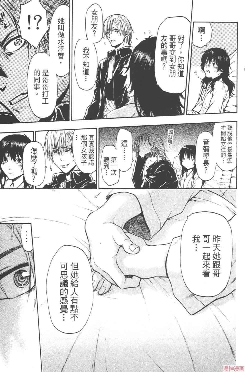 第06卷 第56页