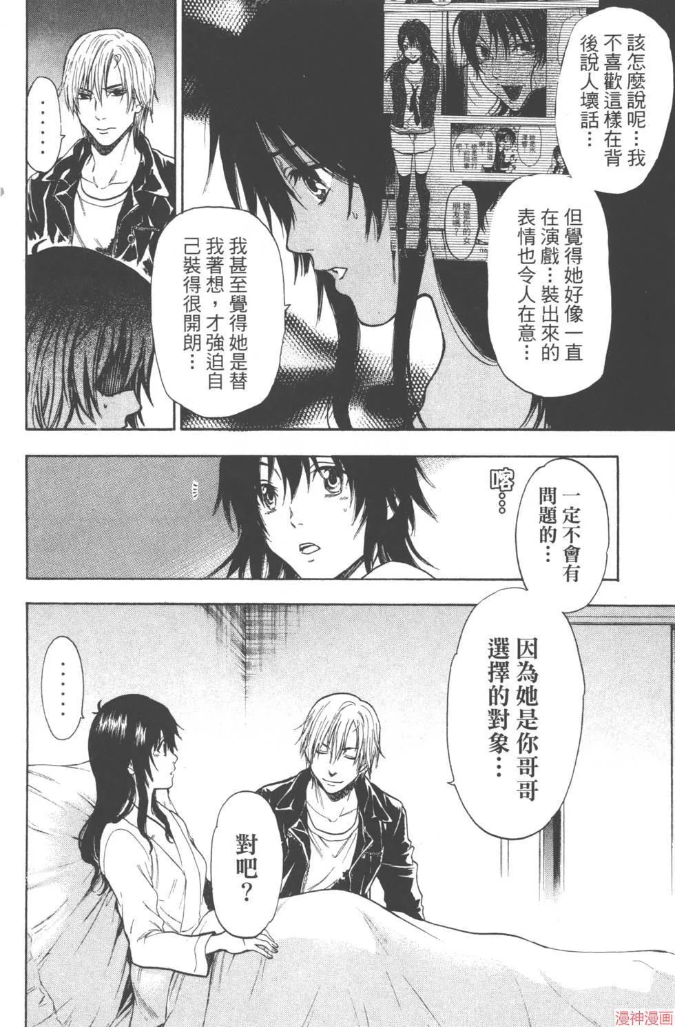 第06卷 第57页